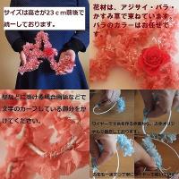 イニシャルフラワー～紡ぐ花～　ウェルカムボードやインテリアにおすすめ　プリザーブドフラワー