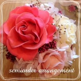 カラー選べるセミオーダープリザーブドフラワーアレンジ