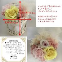 プリザーブドフラワー　アンティーク調　バレンタイン　ホワイトデー　『エレガントプリンセス』アレンジメ