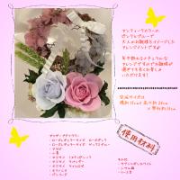 【送料無料】手作りキット　2月大人のお雛様アレンジ　プリザーブドフラワー