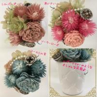 【プチボーテ】プリザーブドフラワーアレンジメント 母の日ギフト お祝い プレゼント 送料無料