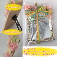 【パステルフラワーミラー】母の日ギフト  誕生日 新築祝い 結婚祝い プレゼント