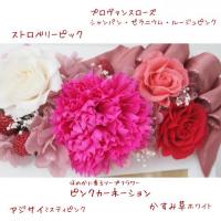 【フレグランスフォトフラワー】 写真立て フォトフレーム プリザーブドフラワー 母の日 ギフト