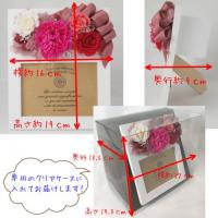【フレグランスフォトフラワー】 写真立て フォトフレーム プリザーブドフラワー 母の日 ギフト