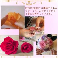 【フレグランスフォトフラワー】 写真立て フォトフレーム プリザーブドフラワー 母の日 ギフト