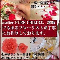 Pink Heat～ピンクハート～クリアケース付プリザーブドフラワーアレンジ/ホットピンク