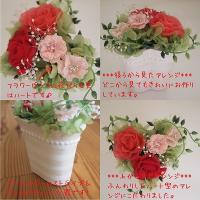 Pink Heat～ピンクハート～クリアケース付プリザーブドフラワーアレンジ/ホットピンク