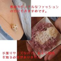 認知症予防に♪アロマで香る・フラワーストーン&ネックレス　ギフトセット