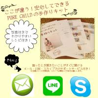 【送料無料】手作りキット　10月アンティークピンクのローズトピアリーアレンジ　プリザーブドフラワー