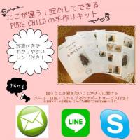 【送料無料】手作りキット　11月クリスマスのスワッグアレンジ　プリザーブドフラワー