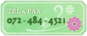 tel/fax/072-484-4521